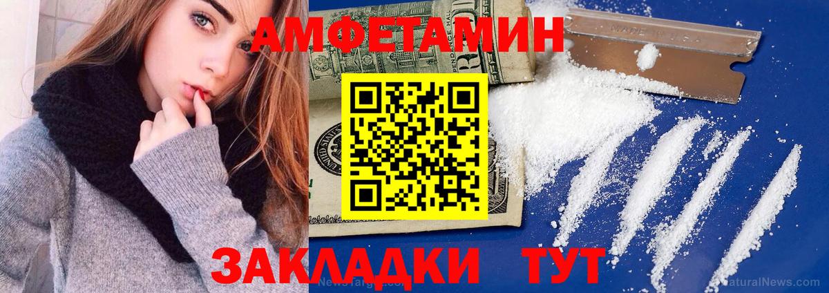 Гай  дарк нет телеграм  Вход с VPN  АМФЕТАМИН Розовый  Амфетамин 