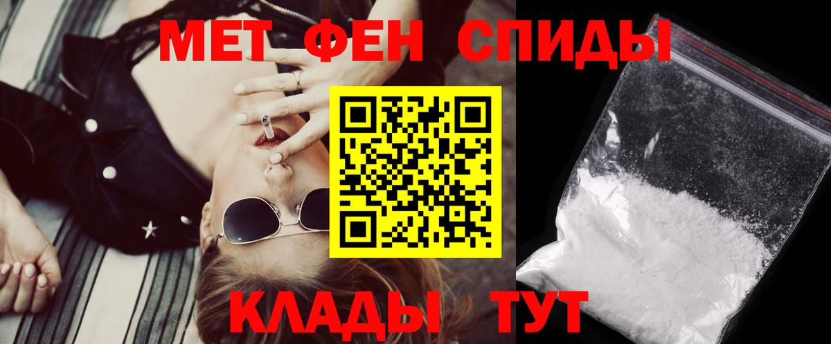 Амфетамин 98% Гай
