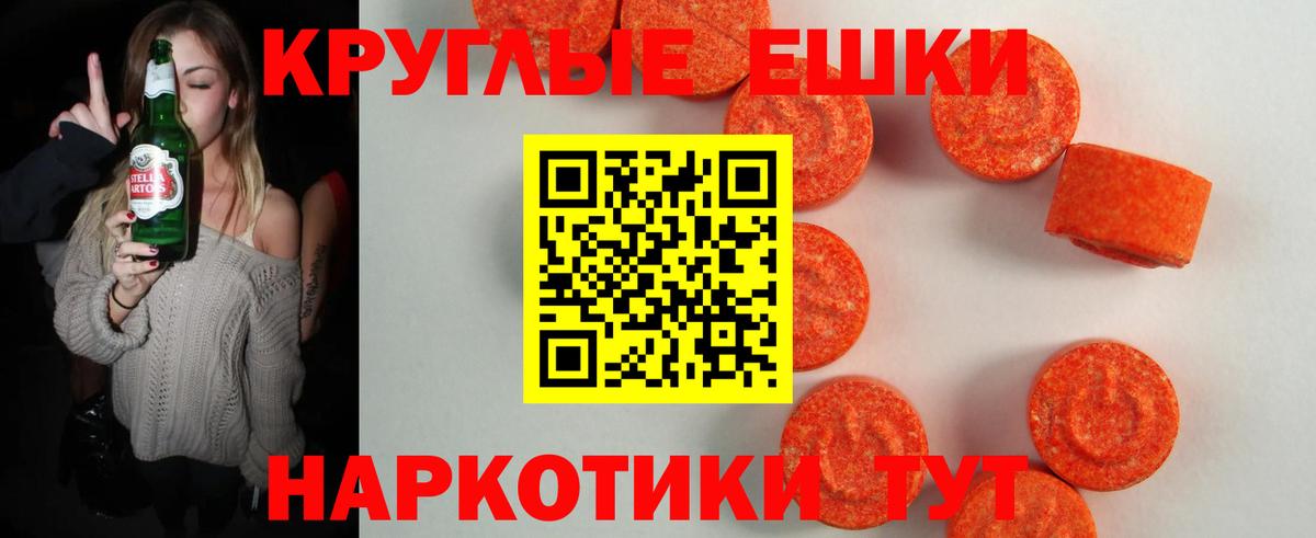 Экстази louis Vuitton Гай