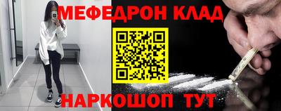 герыч Краснокаменск