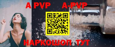герыч Краснокаменск