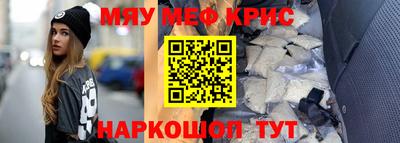 герыч Краснокаменск