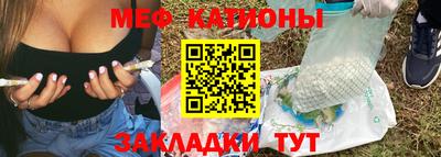 герыч Краснокаменск