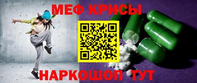 герыч Краснокаменск