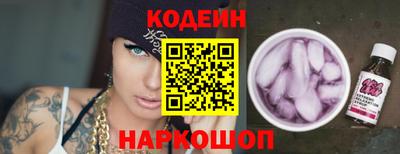 герыч Краснокаменск