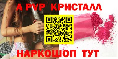 экстази Краснодар