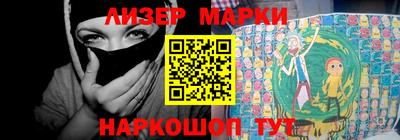герыч Краснокаменск