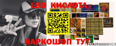 PSILOCYBIN Краснознаменск