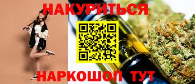 герыч Краснокаменск