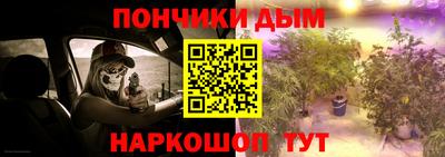 герыч Краснокаменск