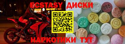 герыч Краснокаменск