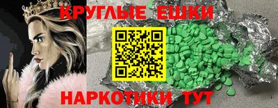 экстази Краснодар