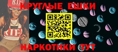 PSILOCYBIN Краснознаменск