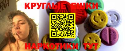 экстази Краснодар
