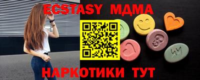 экстази Краснодар