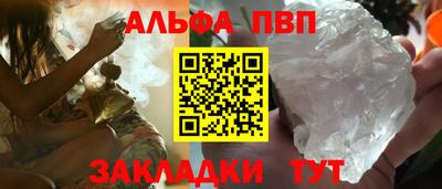PSILOCYBIN Краснознаменск