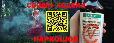 герыч Краснокаменск