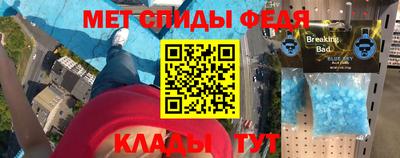 герыч Краснокаменск
