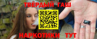 герыч Краснокаменск