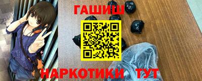 герыч Краснокаменск