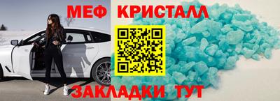 герыч Краснокаменск