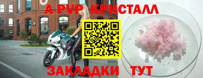 экстази Краснодар