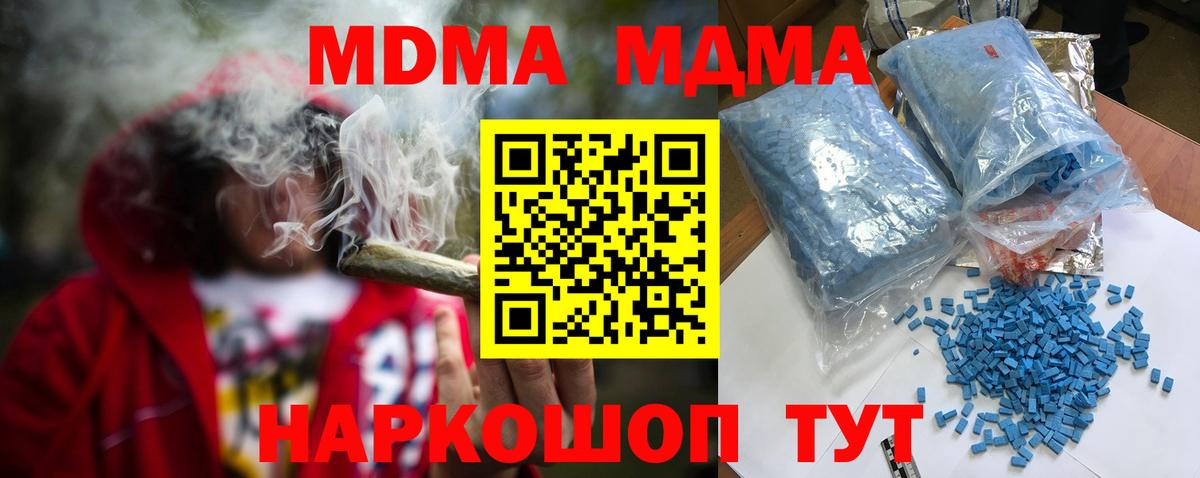 МДМА Molly Гай