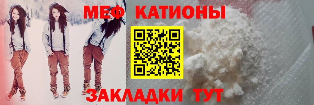 Мефедрон мяу мяу  Вход с VPN  Гай  МЕФ  мега вход  Меф мяу мяу  наркота 