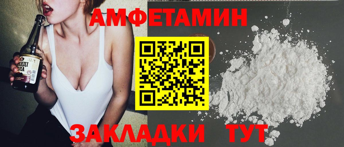 Первитин витя Гай
