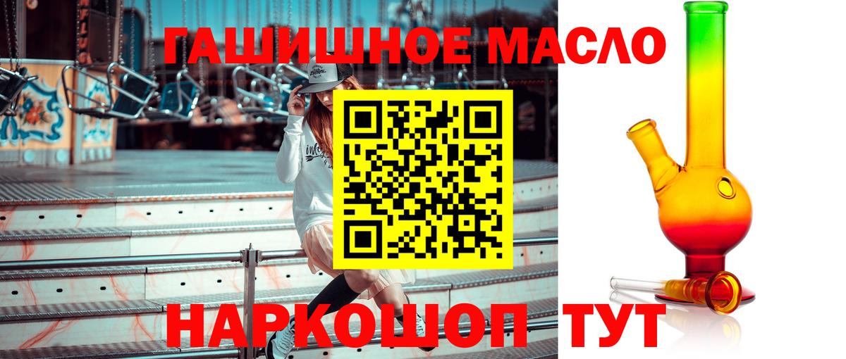 ТГК Wax Гай