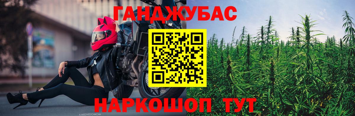 МАРИХУАНА планчик  Шишки марихуана Amnesia  Гай  Вход с VPN 